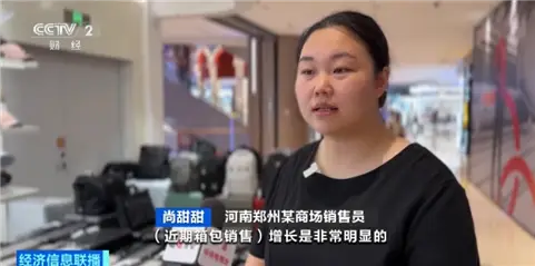 “开学经济”升温!多地学习产品迎销售旺季,联名文具、数码产品热销(图2) 河南郑州电子产品促销_开学季家电销售_数码 电子