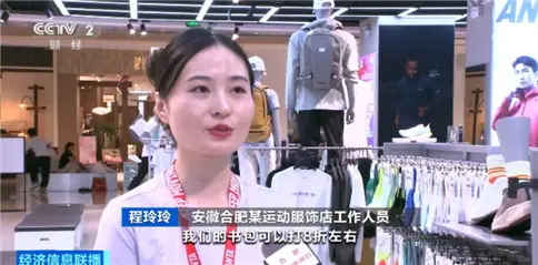 “开学经济”升温!多地学习产品迎销售旺季,联名文具、数码产品热销(图7) 开学季家电销售_数码 电子_河南郑州电子产品促销