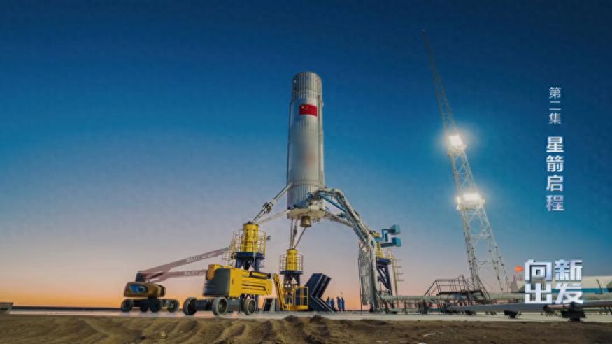 总台《向新出发》：深刻诠释“向新而生”国家战略的电视公开课