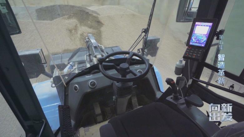 总台《向新出发》:深刻诠释“向新而生”国家战略的电视公开课(图7) 新质生产力发展_科技创新纪录片_现代化产业体系建设