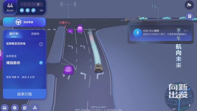 新质生产力发展 现代化产业体系建设 科技创新纪录片向新出发_科技创新纪录片