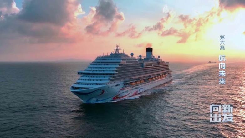 科技创新纪录片_新质生产力发展 现代化产业体系建设 科技创新纪录片向新出发