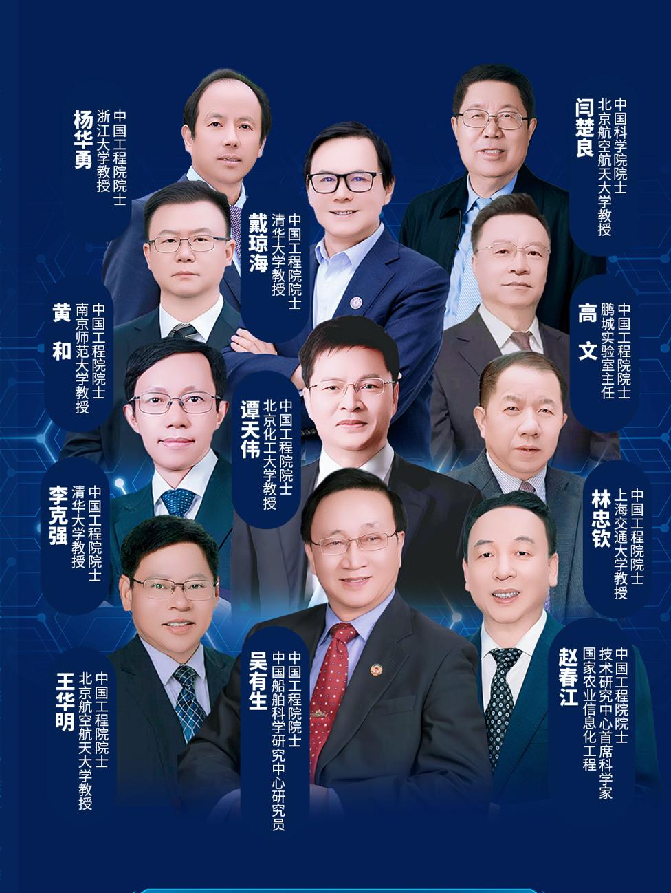 科技创新纪录片_新质生产力发展 现代化产业体系建设 科技创新纪录片向新出发