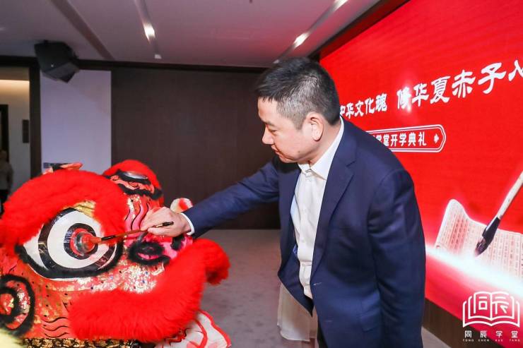 统帅装饰集团董事长杨海:“同辰学堂”弘扬传统文化,促进企业发展(图2) 统帅装饰同辰学堂_统帅装饰—五大标杆企业_同辰学堂培训基地