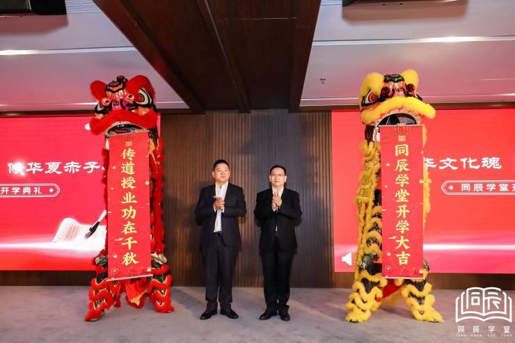 统帅装饰集团董事长杨海:“同辰学堂”弘扬传统文化,促进企业发展(图3) 同辰学堂培训基地_统帅装饰—五大标杆企业_统帅装饰同辰学堂