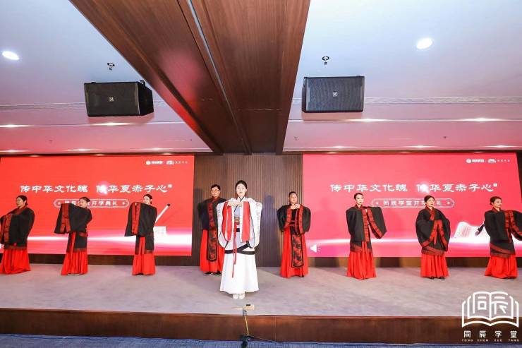 统帅装饰集团董事长杨海:“同辰学堂”弘扬传统文化,促进企业发展(图4) 同辰学堂培训基地_统帅装饰—五大标杆企业_统帅装饰同辰学堂