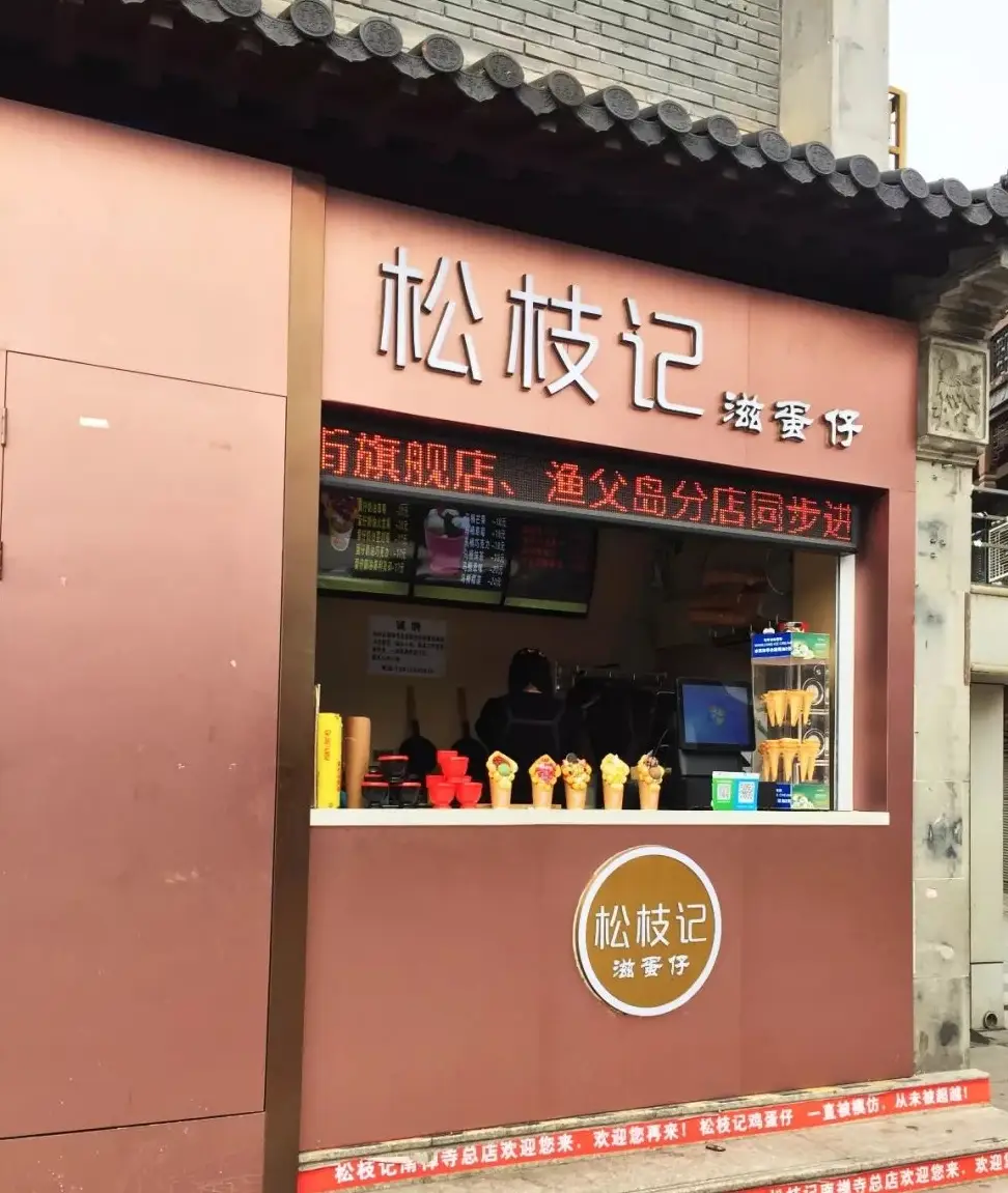 花3个小时,绕南禅寺3圈,终于找出38家不同奶茶店(图11) 性价比最高的奶茶品牌_特色奶茶店简单装修_南禅寺奶茶推荐