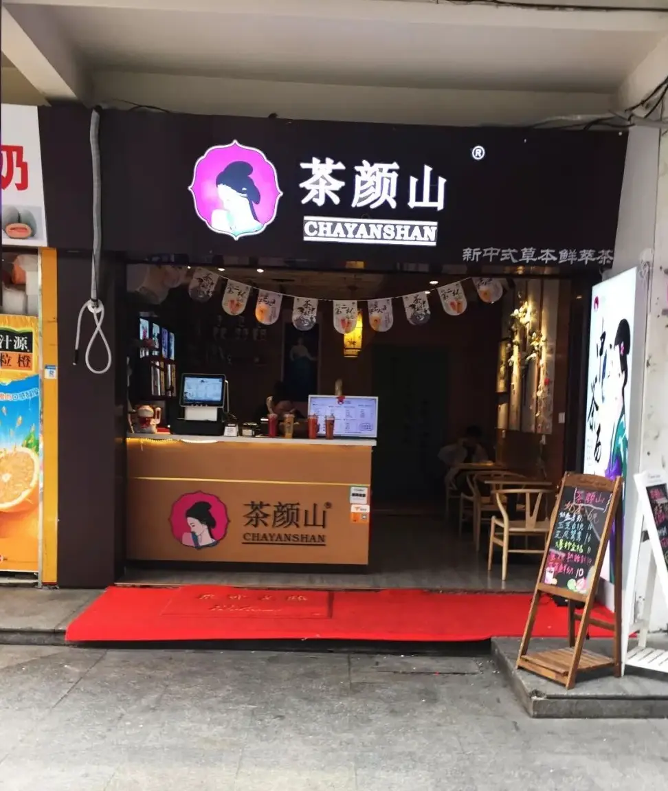 花3个小时,绕南禅寺3圈,终于找出38家不同奶茶店(图16) 特色奶茶店简单装修_南禅寺奶茶推荐_性价比最高的奶茶品牌