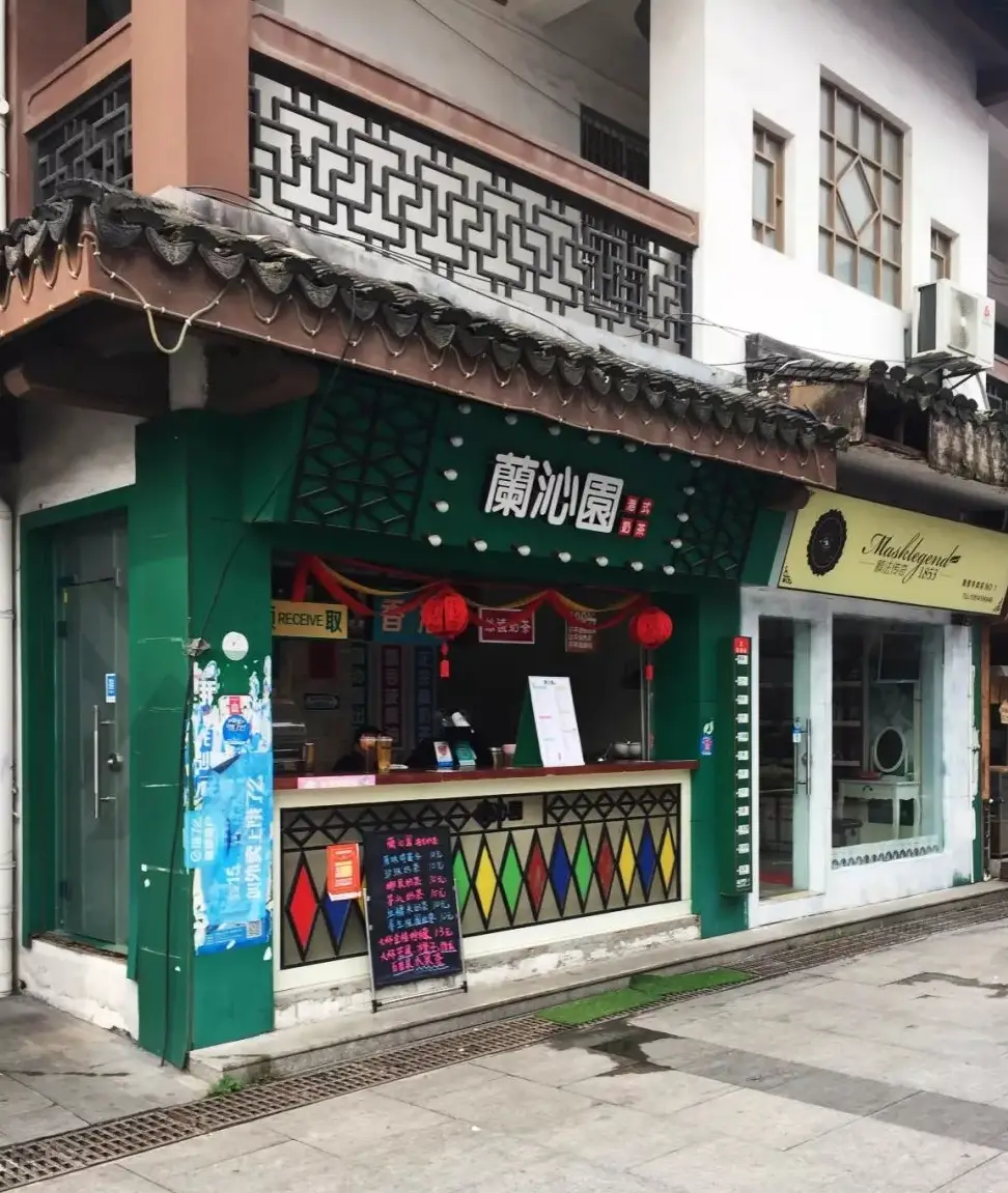 花3个小时,绕南禅寺3圈,终于找出38家不同奶茶店(图17) 性价比最高的奶茶品牌_特色奶茶店简单装修_南禅寺奶茶推荐
