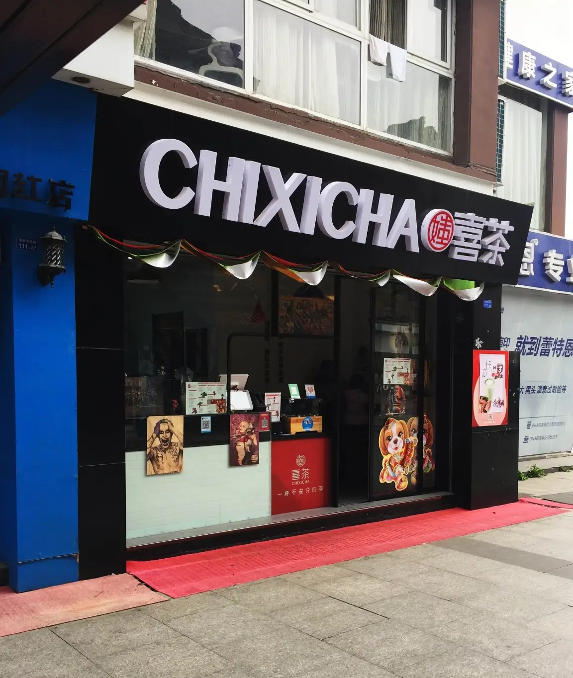 花3个小时,绕南禅寺3圈,终于找出38家不同奶茶店(图18) 南禅寺奶茶推荐_特色奶茶店简单装修_性价比最高的奶茶品牌