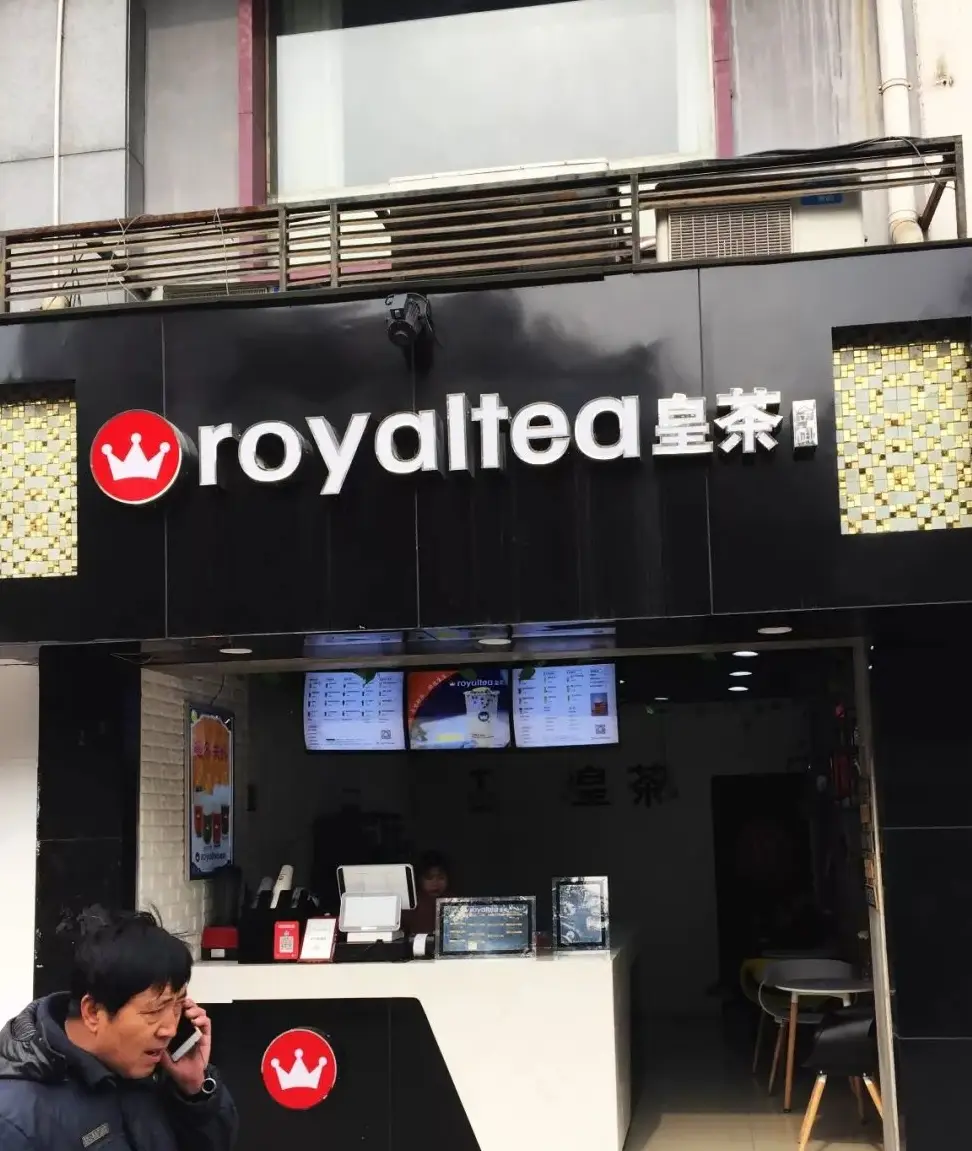 花3个小时,绕南禅寺3圈,终于找出38家不同奶茶店(图3) 性价比最高的奶茶品牌_特色奶茶店简单装修_南禅寺奶茶推荐