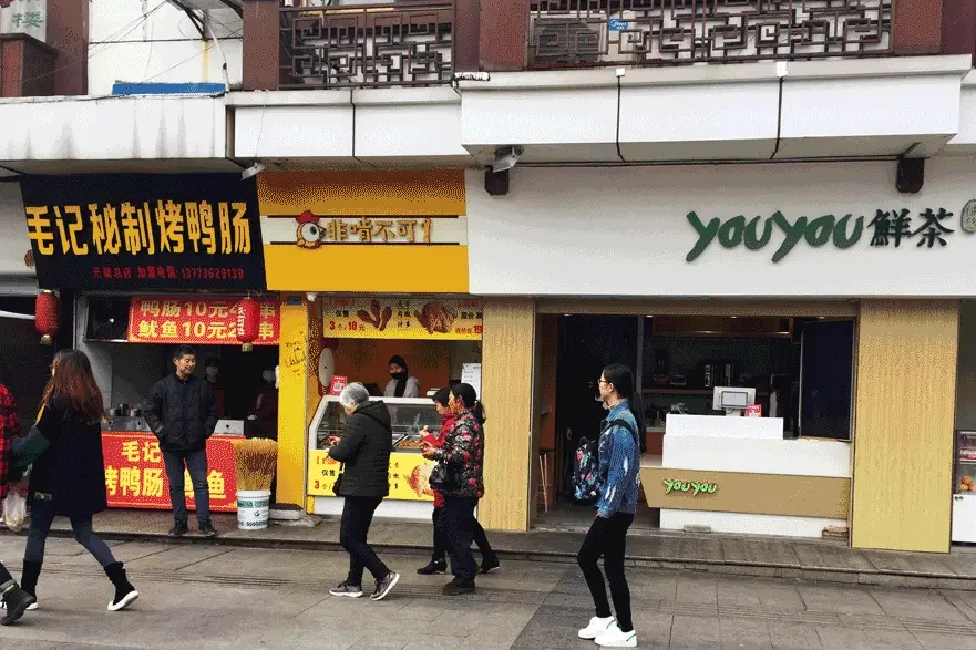 花3个小时,绕南禅寺3圈,终于找出38家不同奶茶店(图21) 性价比最高的奶茶品牌_特色奶茶店简单装修_南禅寺奶茶推荐