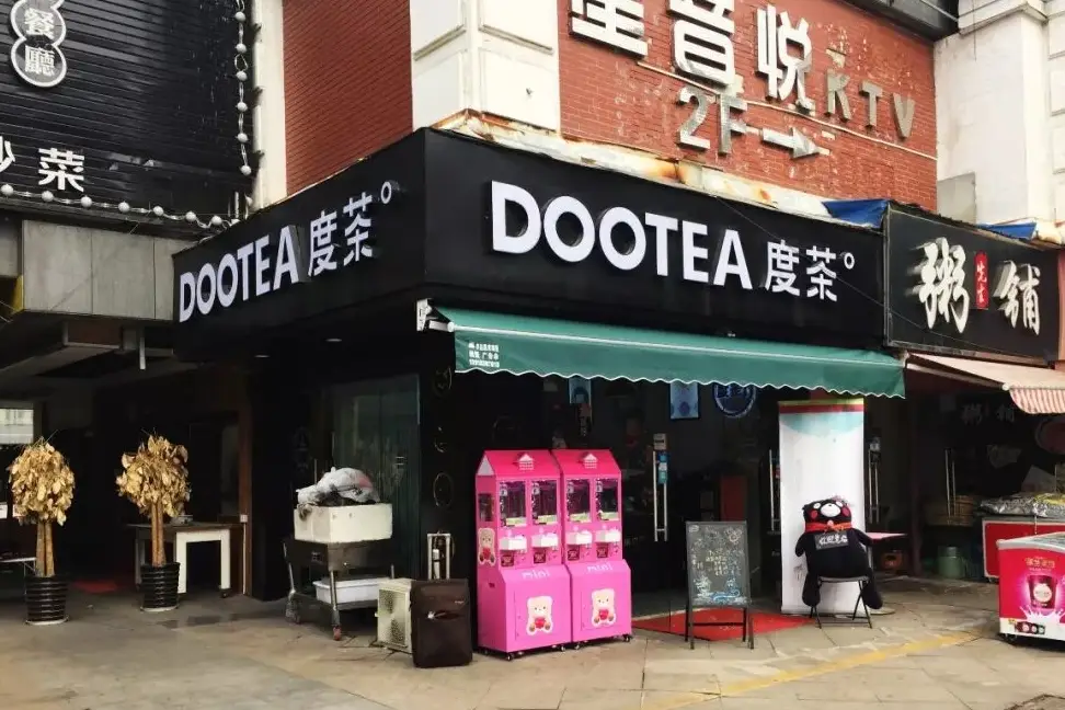 花3个小时,绕南禅寺3圈,终于找出38家不同奶茶店(图6) 南禅寺奶茶推荐_特色奶茶店简单装修_性价比最高的奶茶品牌