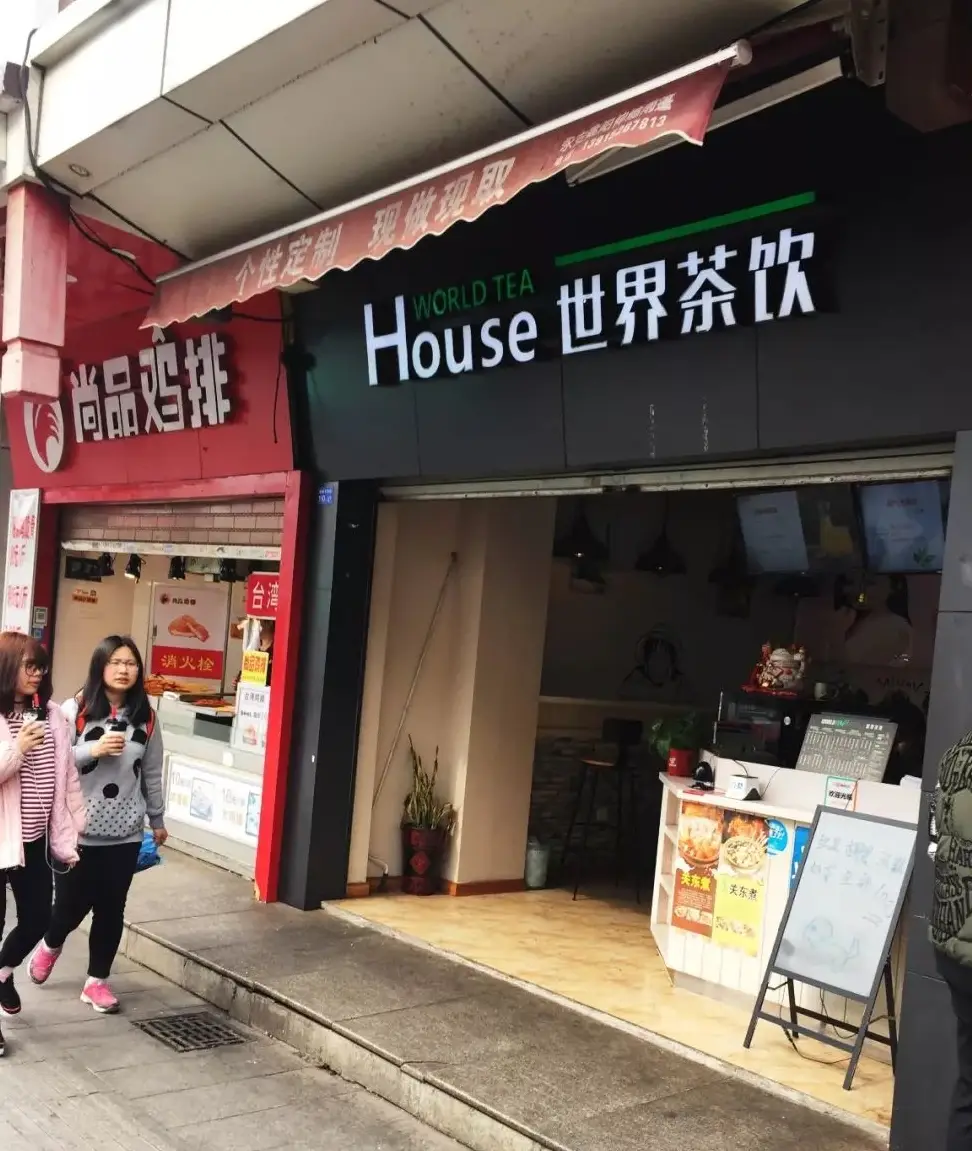 花3个小时,绕南禅寺3圈,终于找出38家不同奶茶店(图9) 性价比最高的奶茶品牌_特色奶茶店简单装修_南禅寺奶茶推荐