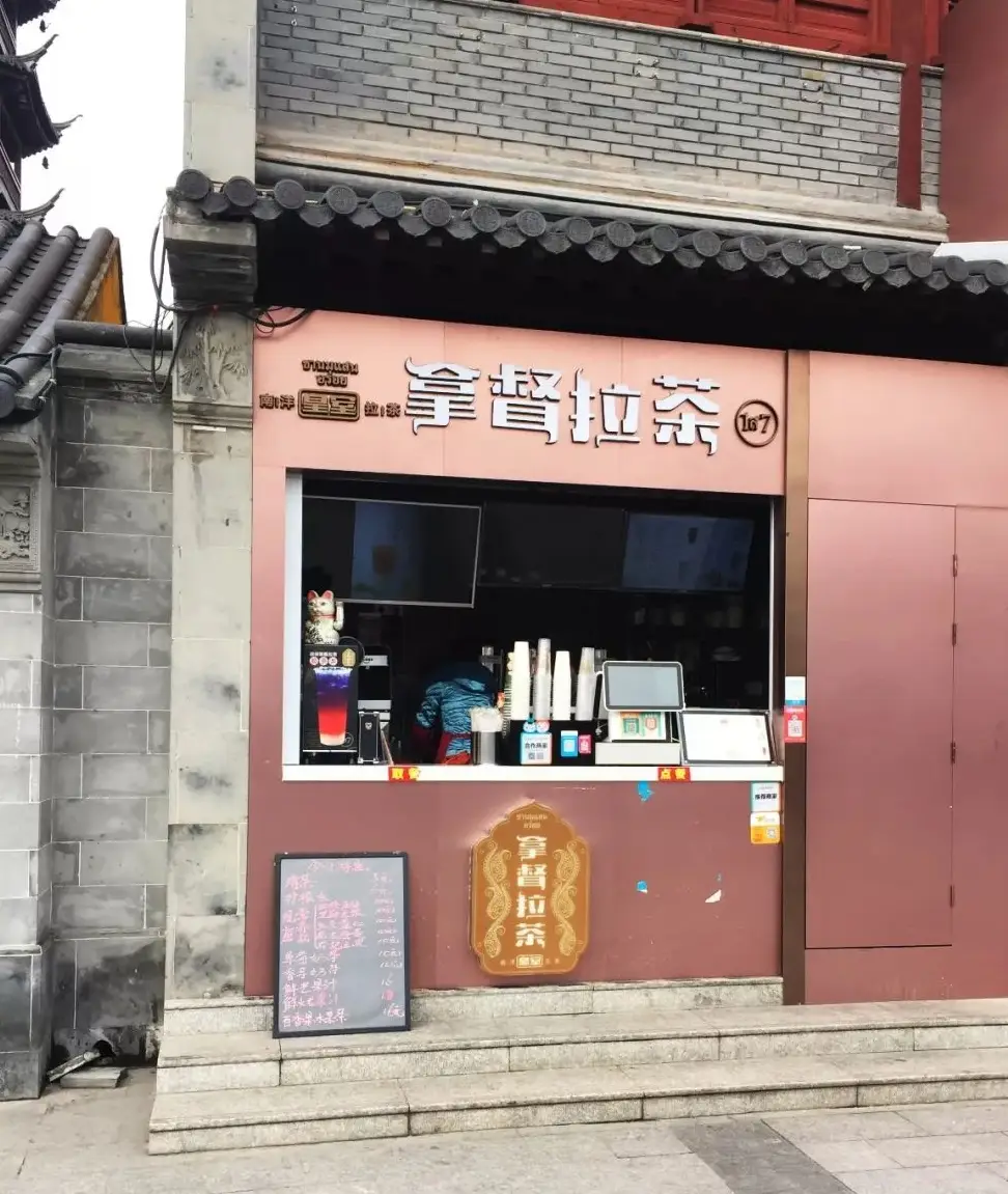 花3个小时,绕南禅寺3圈,终于找出38家不同奶茶店(图10) 特色奶茶店简单装修_性价比最高的奶茶品牌_南禅寺奶茶推荐