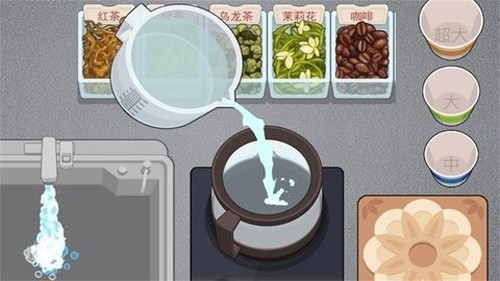 真香一条街忘不了奶茶手游 V1.0.0 安卓版