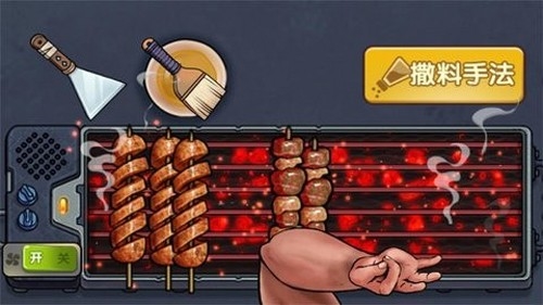 真香一条街忘不了奶茶手游 V1.0.0 安卓版(图3) 真香一条街奶茶店游戏3