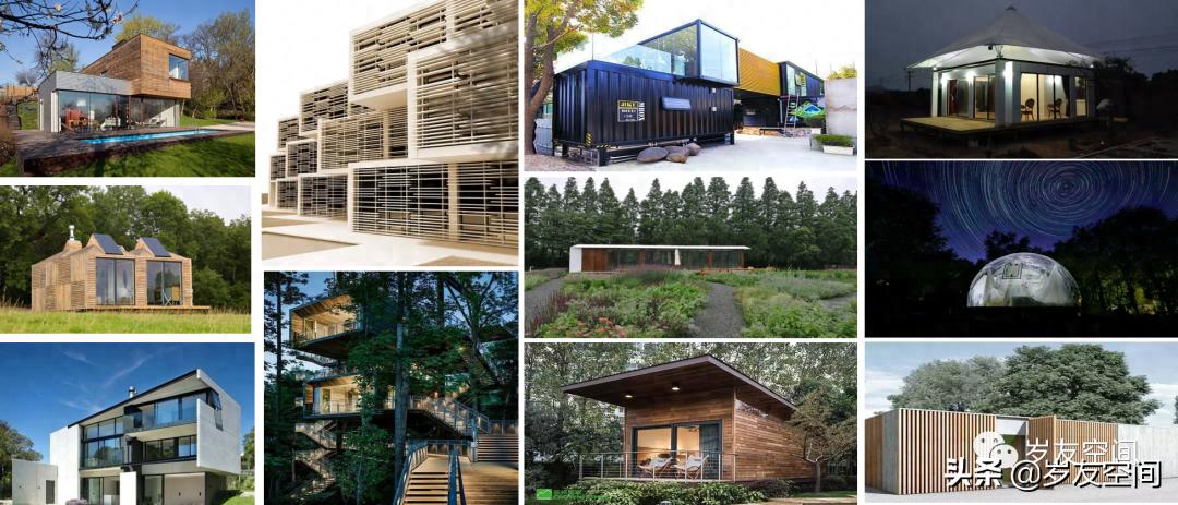 集装箱建筑应用研究（技术篇）