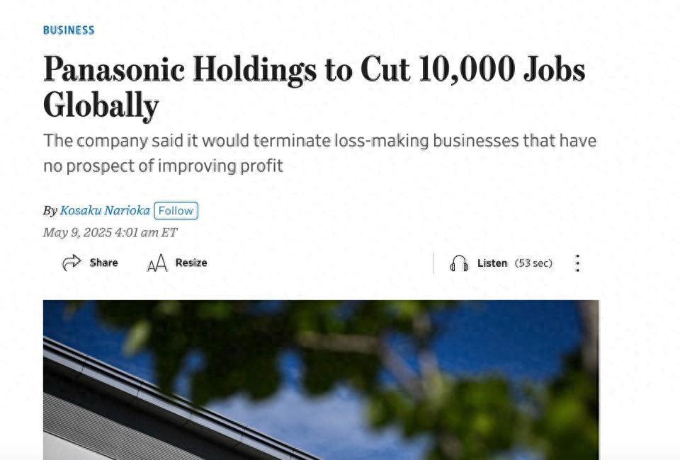 知名巨头宣布：裁员10000人