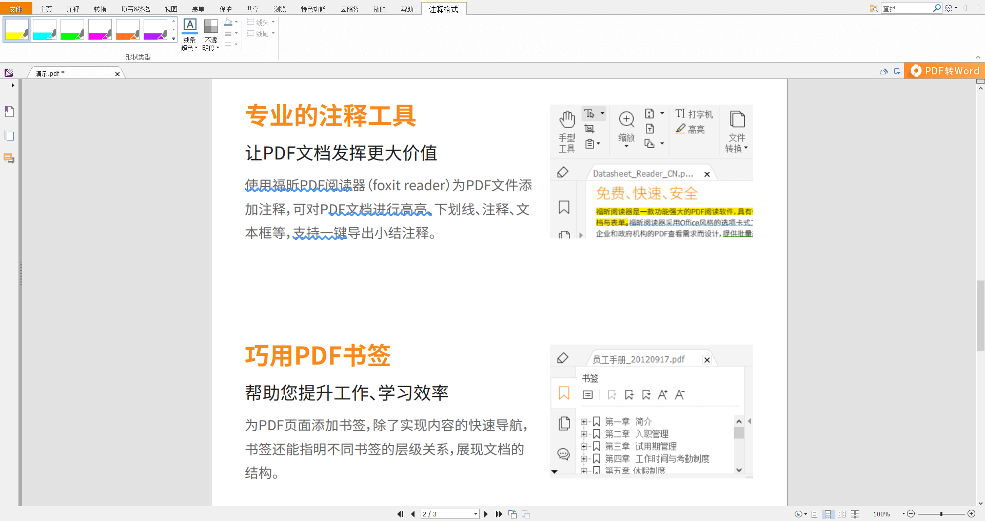 如何添加PDF打印机？如何在电脑上添加PDF打印机？