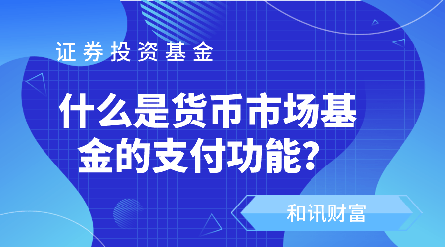 如何理解基金的风险收益曲线和特征?(图1) 股票收益曲线图怎么做_基金风险收益曲线_不同类型基金风险收益特征