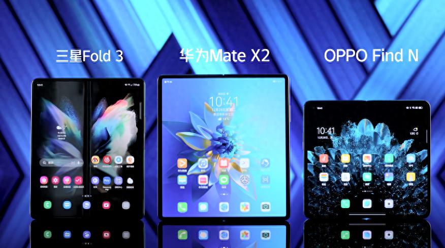 售后保障大比拼！同样是折叠屏，OPPO三星华为哪家用着最放心？
