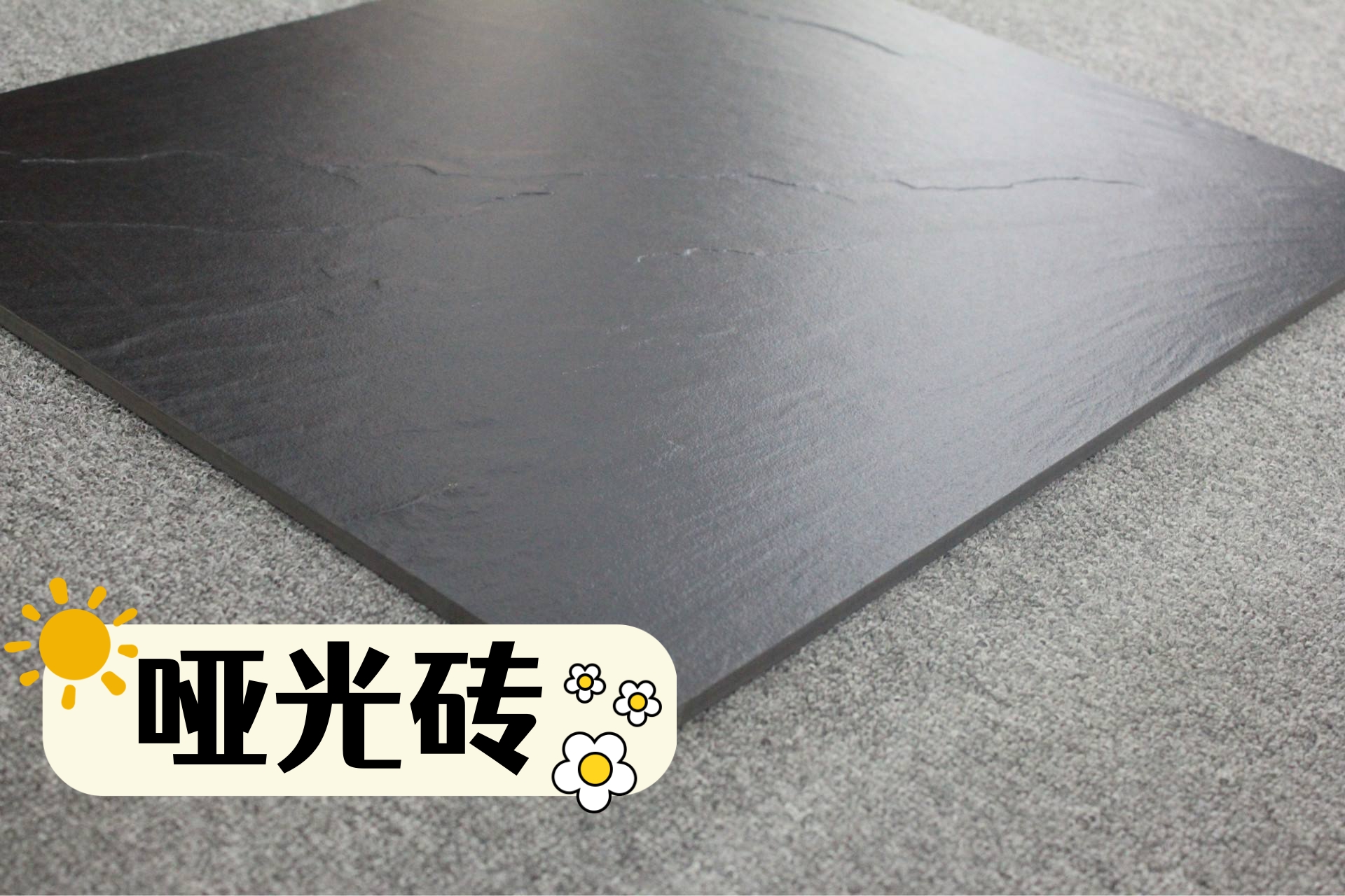 我家卫生间瓷砖没选好,7个雷区全踩中,创造了一个翻车现场(图2) 卫生间哑光砖水垢问题_卫生间瓷砖用美缝吗_鹅卵石地砖卡头发清理难