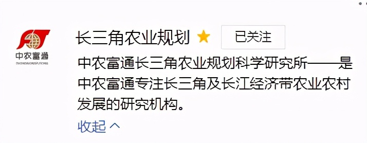 大国小农,如何走好农业现代化之路? ——对话孔祥智(图3) 小农户与现代农业有机衔接_社会主义初级阶段农业_农业社会化服务