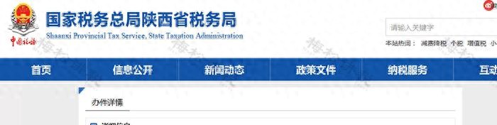餐费报销是否需要附菜单争议_餐费计入什么科目_餐费报销入账税务处理