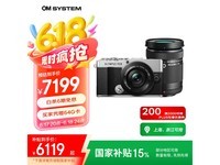 奥林巴斯PEN E-P7微单相机银色限时特惠