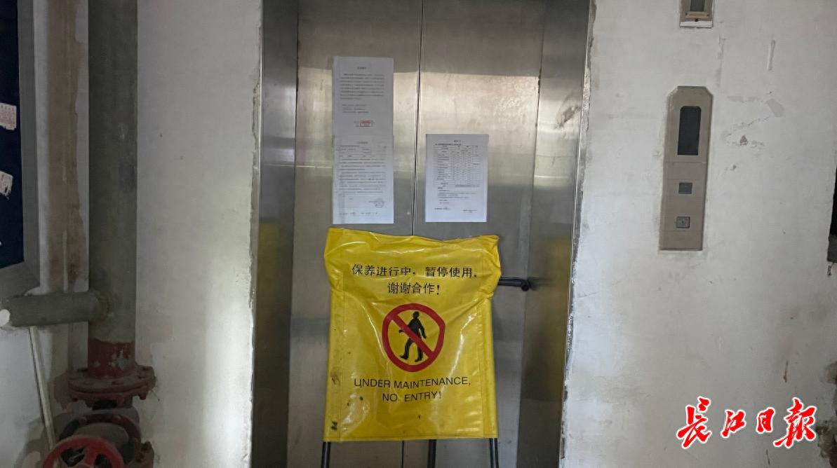 电梯等零件，居民苦爬楼！维修资金申请怎么提速？