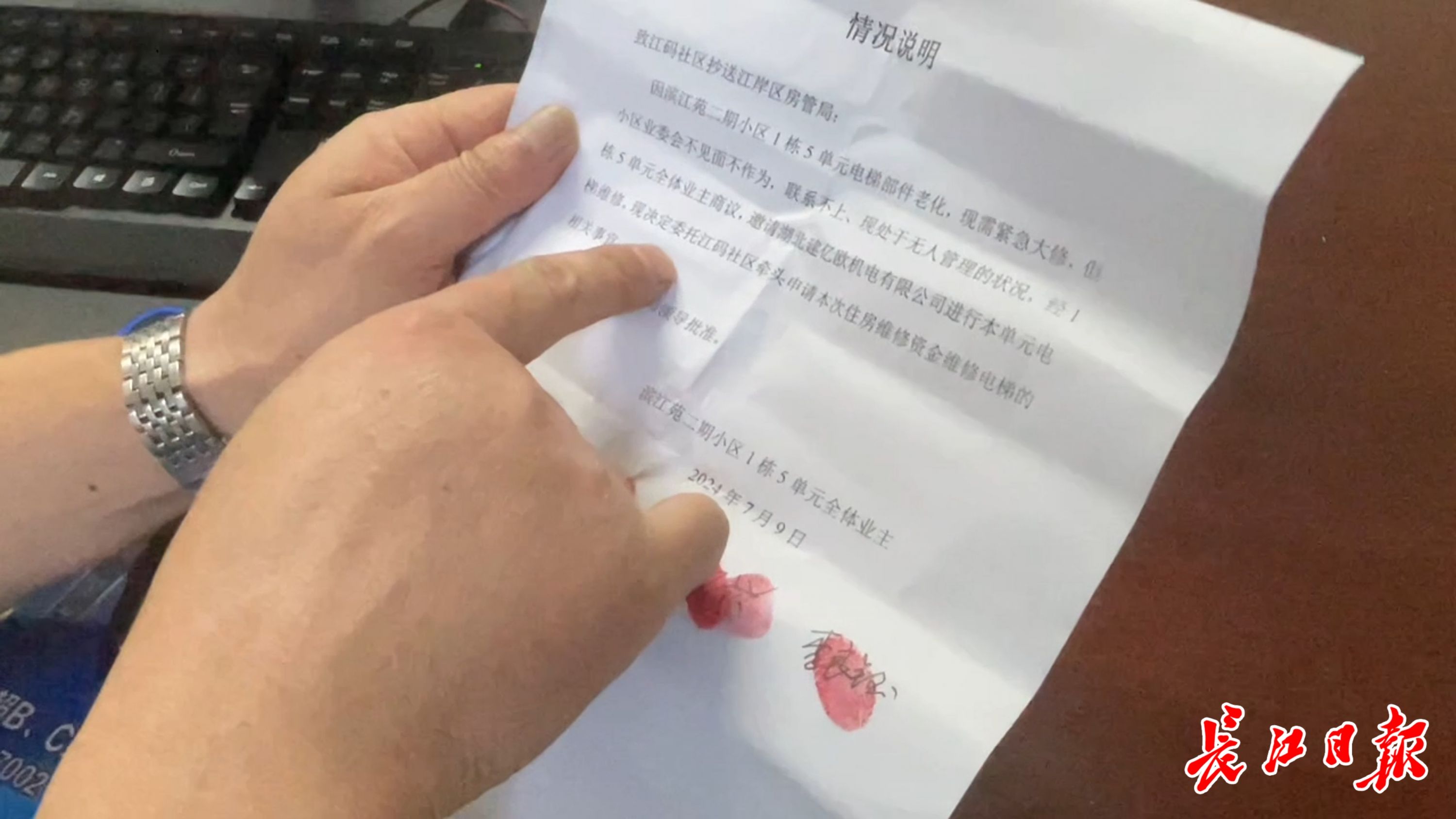 老旧小区电梯维修资金申请流程_维修资金申请_电梯曳引轮钢丝绳更换费用