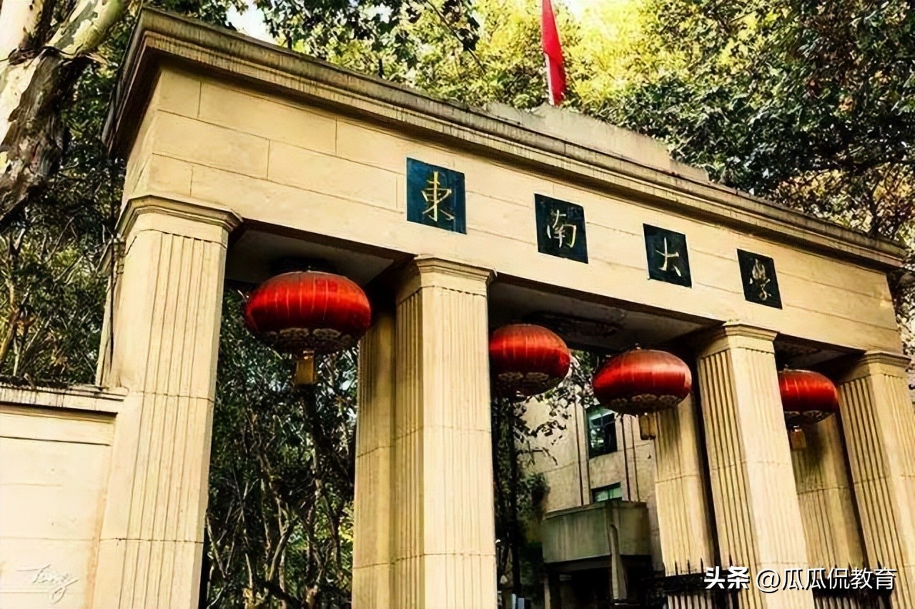 官宣！江苏省支持江苏大学和江苏科技大学进入双一流，谁能成功？