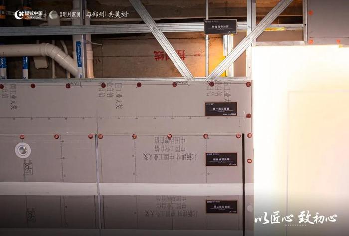 透明的房子 | 媒体品鉴官带看绿城·明月滨河工法样板间(图5) 精装修房交付问题_绿城精装修品质标准_绿城精装修施工工艺工法标准