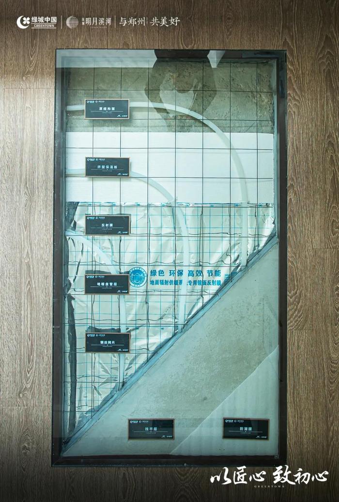 透明的房子 | 媒体品鉴官带看绿城·明月滨河工法样板间(图6) 绿城精装修施工工艺工法标准_精装修房交付问题_绿城精装修品质标准