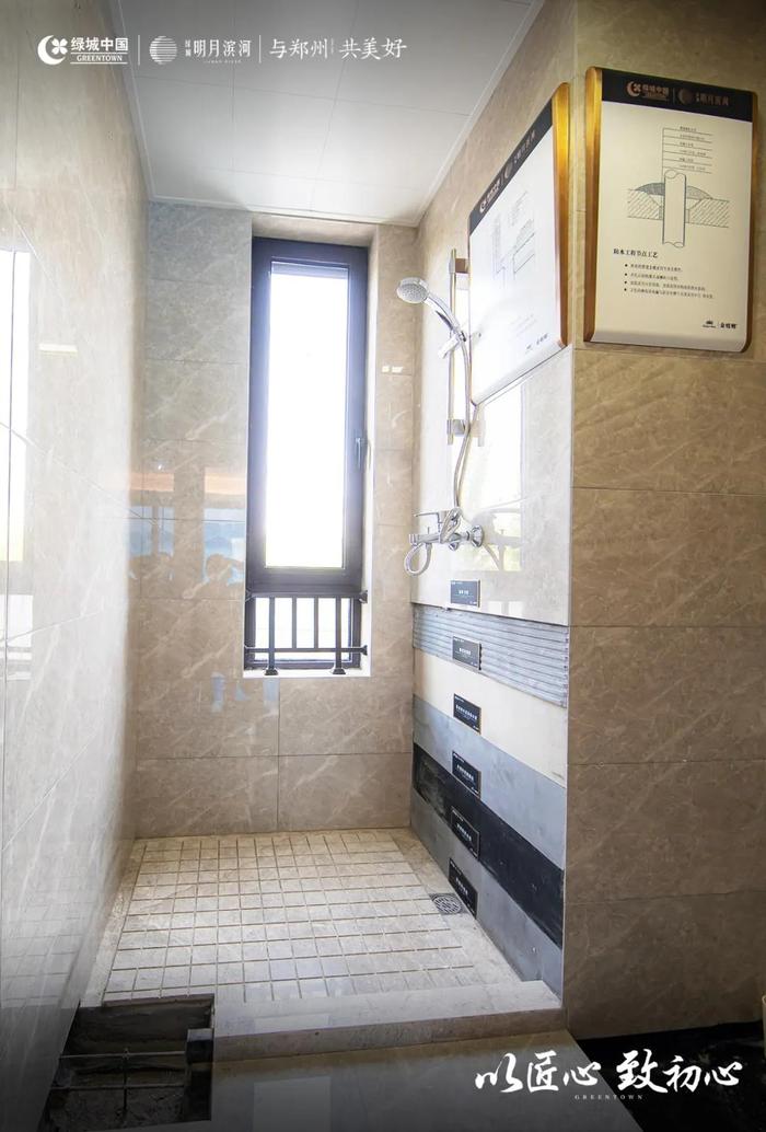 透明的房子 | 媒体品鉴官带看绿城·明月滨河工法样板间(图7) 精装修房交付问题_绿城精装修品质标准_绿城精装修施工工艺工法标准