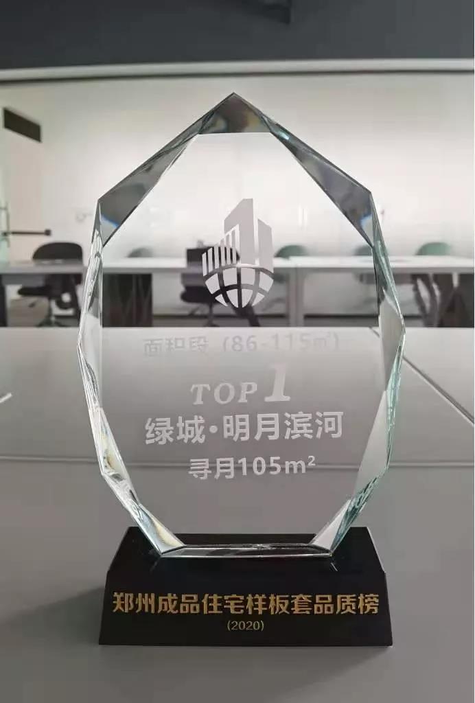 透明的房子 | 媒体品鉴官带看绿城·明月滨河工法样板间(图8) 绿城精装修施工工艺工法标准_精装修房交付问题_绿城精装修品质标准