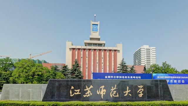 浙江省高校博士学位点获批情况_江苏科技大学博士点_长三角地区新增博士学位授权单位