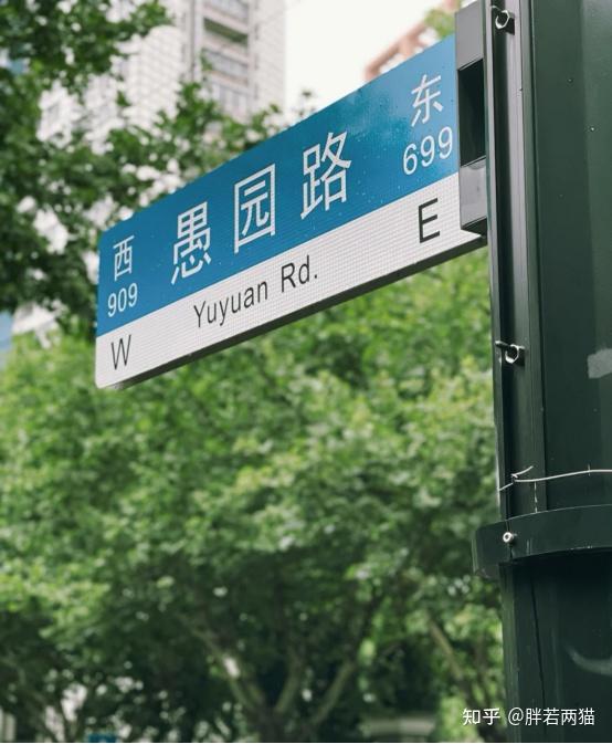 上海旅行最新全攻略,交通+住宿+美食+景点超全(图21) 上海旅游攻略_上海 二手房部分翻新_上海景点推荐