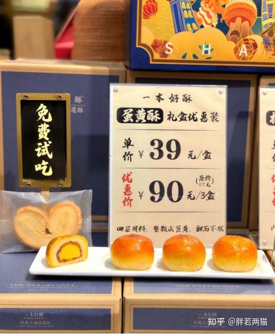 上海旅行最新全攻略,交通+住宿+美食+景点超全(图35) 上海景点推荐_上海 二手房部分翻新_上海旅游攻略