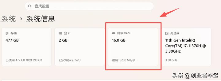 内存条作用_内存缓存功能_惠普笔记本电脑如何安装内存条