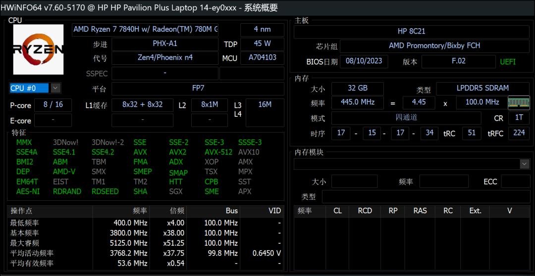 惠普笔记本电脑如何安装内存条_惠普星Book Pro 14锐龙版 32GB内存 1000张照片处理