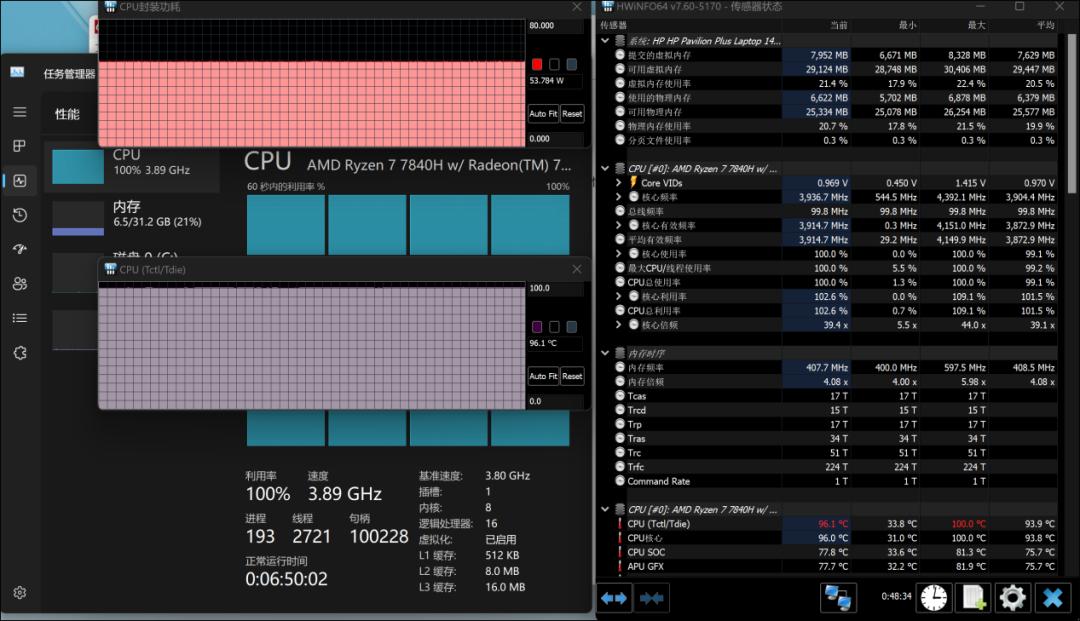 惠普星Book Pro 14锐龙版 32GB内存 1000张照片处理_惠普笔记本电脑如何安装内存条
