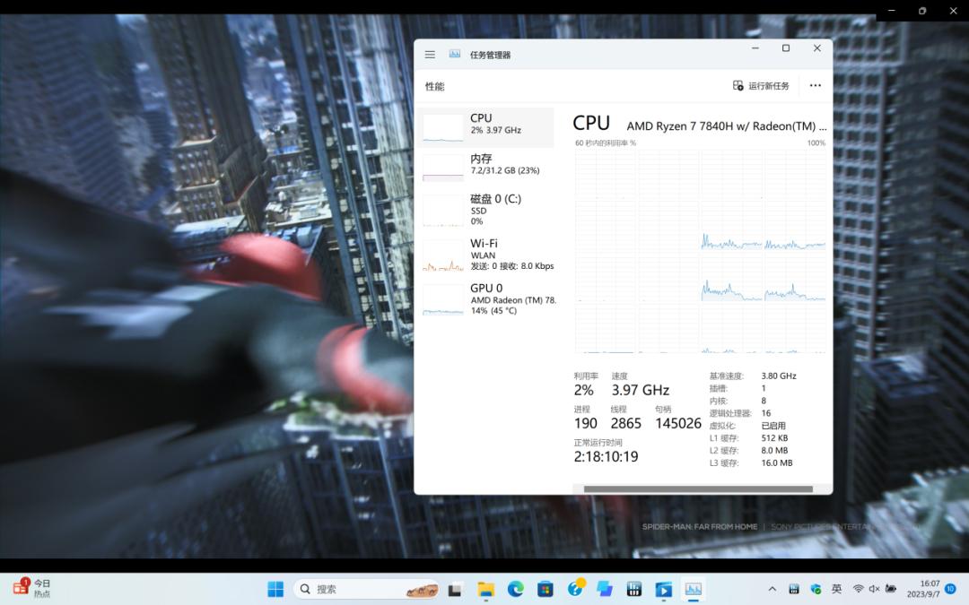 惠普笔记本电脑如何安装内存条_惠普星Book Pro 14锐龙版 32GB内存 1000张照片处理