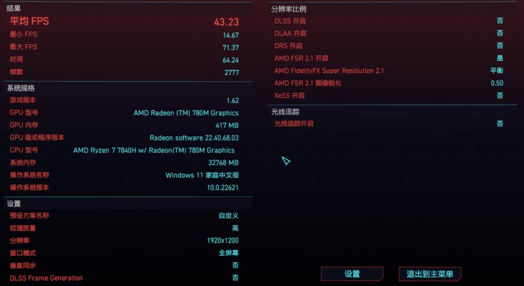惠普笔记本电脑如何安装内存条_惠普星Book Pro 14锐龙版 32GB内存 1000张照片处理