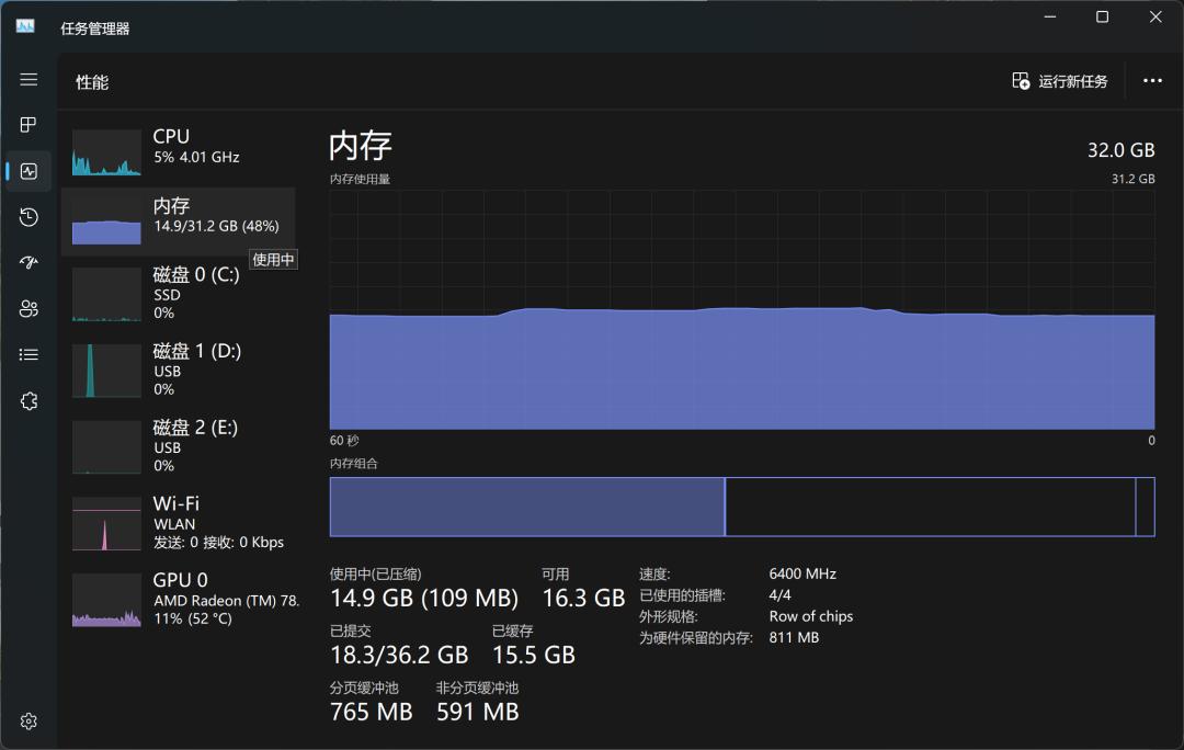 惠普星Book Pro 14锐龙版 32GB内存 1000张照片处理_惠普笔记本电脑如何安装内存条