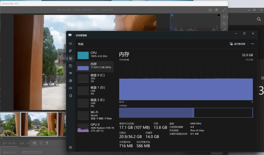 惠普星Book Pro 14锐龙版 32GB内存 1000张照片处理_惠普笔记本电脑如何安装内存条
