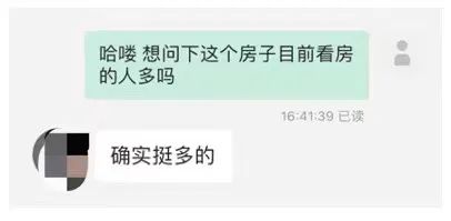 简装二手房成交周期对比_精装二手房成交周期_老房子翻新装修