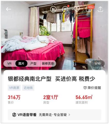 老房子翻新装修_简装二手房成交周期对比_精装二手房成交周期