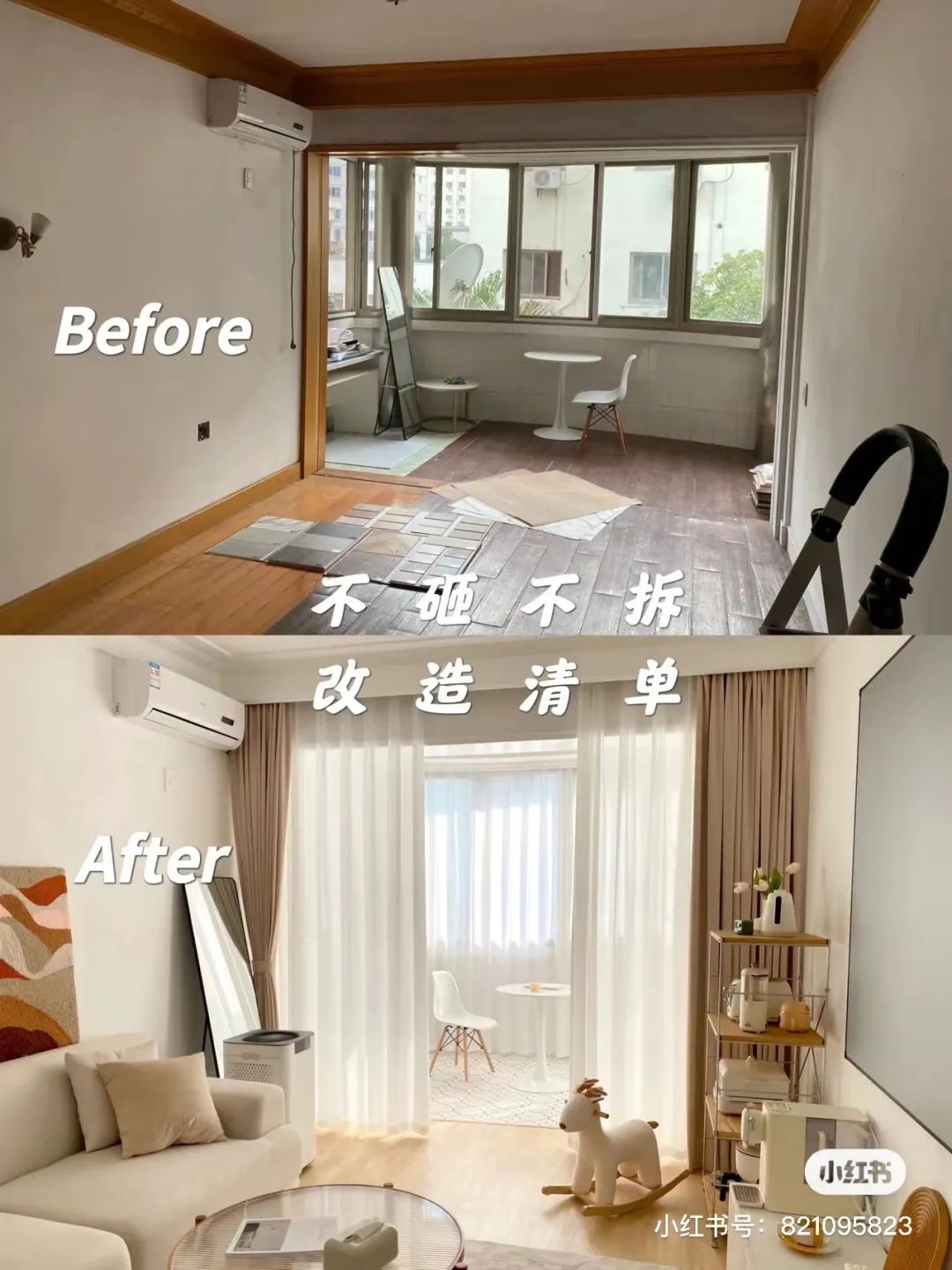 精装二手房成交周期_老房子翻新装修_简装二手房成交周期对比